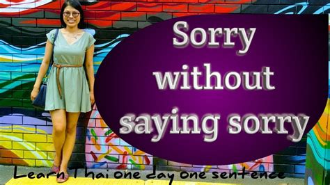 How To Say Sorry Without Saying Sorry Youtube