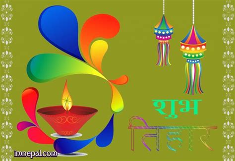 Happy Tihar Cards And Greeting Images Collection In English And Nepali