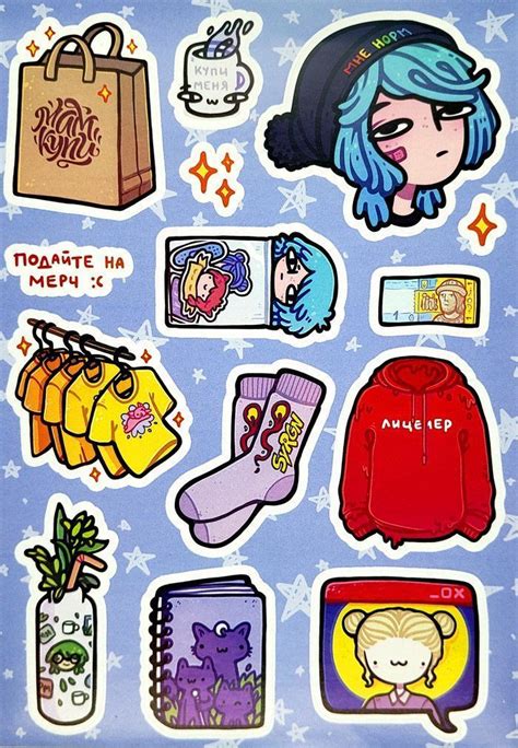 How T Draw Sticker Art Cute Stickers Aesthetic Stickers