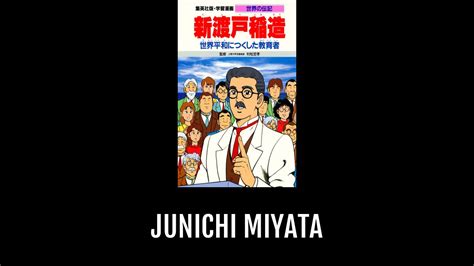 Junichi Miyata Anime Planet