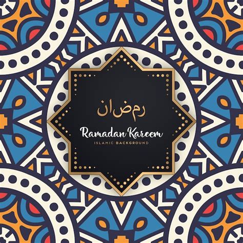 Free Vector Beautiful Ramadan Kareem Seamless Pattern Mandala Background