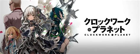 Clockwork Planet Llegará A Filmin El 1 De Diciembre Anime Y Manga