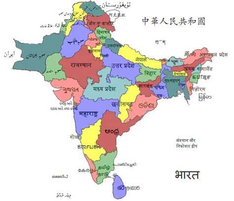 Click on the mla interactive language map to find out. Words and what not: The state of the Wiki in India (part II)