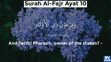 Surah Fajr Ayat 10 89 10 Quran With Tafsir My Islam