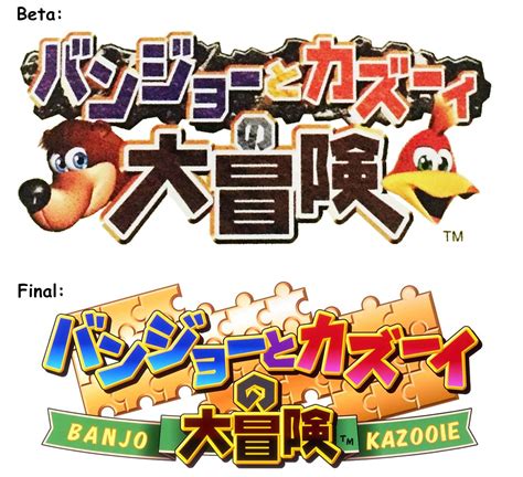 Japanese Beta Banjo Kazooie Logo Vs The Final Version Rbanjokazooie