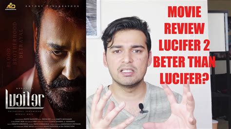 1 647 987 7510 mail id : Lucifer Malayalam Movie Review - YouTube