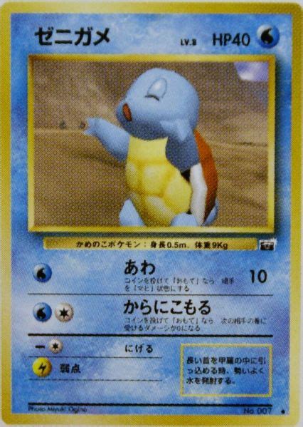 Check spelling or type a new query. Top 10 Rarest and Most Expensive Pokemon Cards Of All Time ...