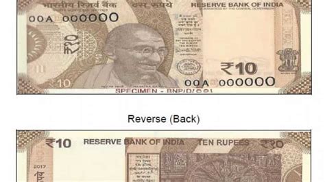 Rbi Introduces New Rs 10 Banknotes In ‘chocolate Brown Colour Zee Business