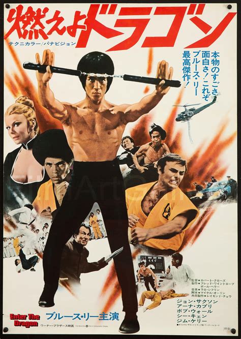 Japanese Film Poster Filmswalls