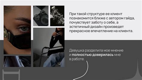 Гайд по уходу за бровями on Behance