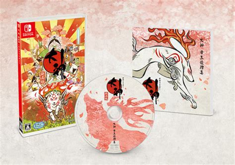 Okami Hds Physical Version Will Support English