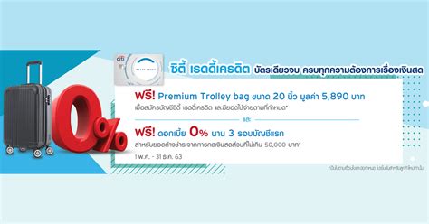 We did not find results for: ฟรี! Premium Trolley bag และฟรี! ดอกเบี้ย 0% นาน 3 รอบ ...