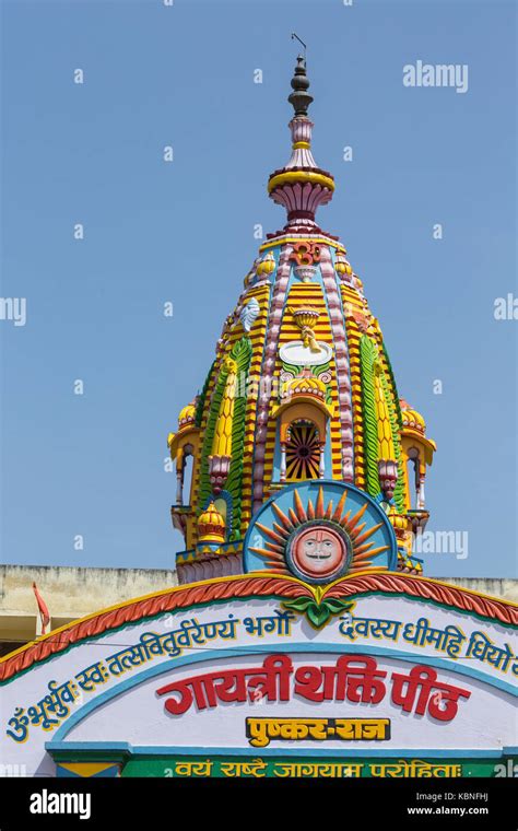 Sculpture Architecture And Symbols Of Indian Temple Stock Photo Alamy