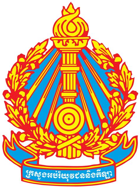 Mai 1964 wurde schließlich das ministerium für jugend und sport (ministry of youth and sports) als derzeitiger minister ist seit dem 16. Ministry of Education, Youth and Sport (Cambodia) - Wikipedia