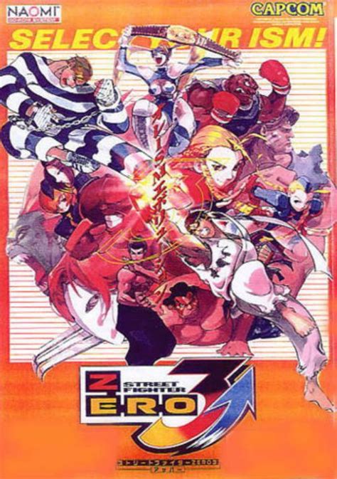Street Fighter Zero 3 Upper Japan Gdl 0002 Rom Download Mame
