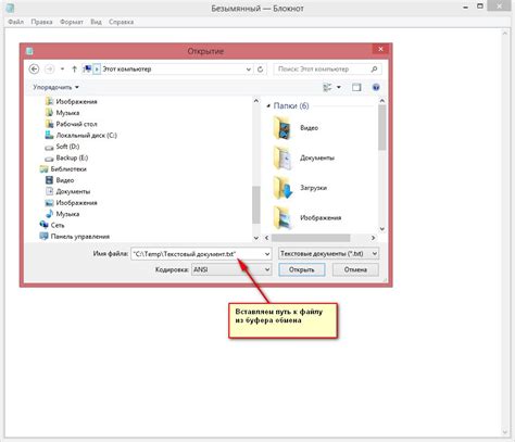 Как скопировать путь к файлу или папке в Windows обзор