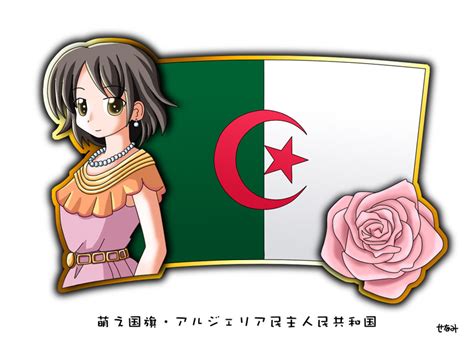 murakami senami 1girl algeria black hair flag necklace rose image view gelbooru