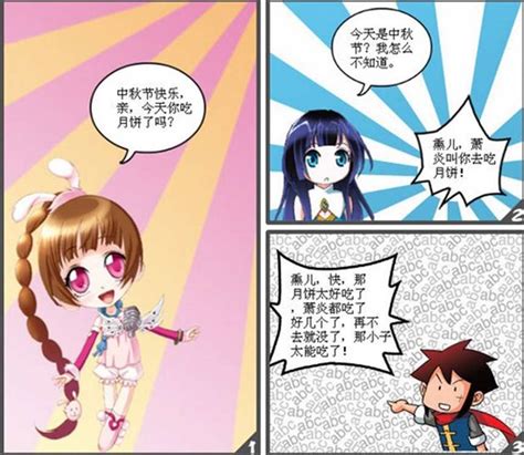 斗罗大陆同人h本戴沫白马红郡轮汗小舞2里番漫画 无趣图