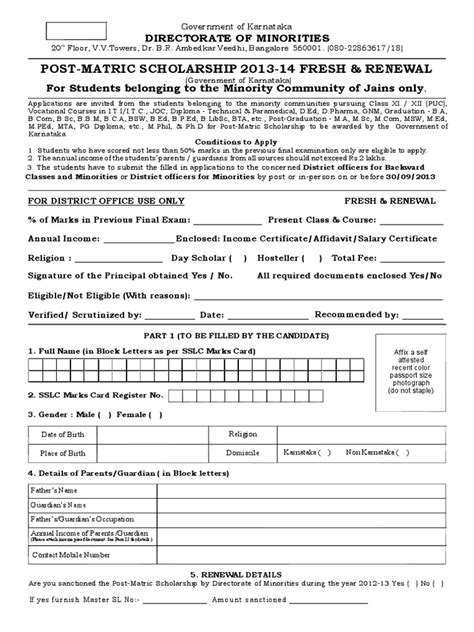#1 romanian government scholarship 2021. Post Matric Scholarship Application Form Jains 2013 14 ...