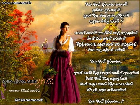 We would like to show you a description here but the site won't allow us. Oya Mage Surangana Kathawe Lyrics ~ Oya Mage Surangana ...