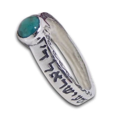 Shema Israel Ring 925 Sterling Silver Turquoise By Enjewelrystore