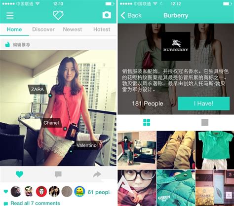 Chinas Got Swag These 2 Photo Apps Let People Tag It Flaunt It