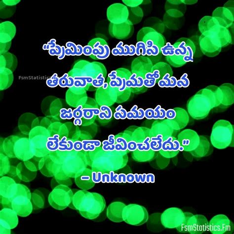 Love Breakup Quotes Telugu Fsmstatisticsfm