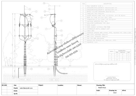 Electrical Riser Pole Detail CAD Files DWG Files Plans And Details