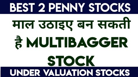 Medium market cap altcoins to invest in 2020 Best 2 penny stocks in 2020 | best multibagger Stocks for ...