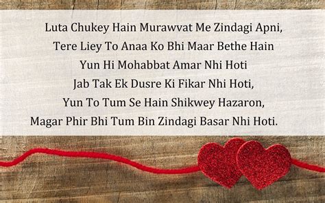 My love bytes brings you latest love poetry with pictures, short and sweet romatnic poems for him, her, husband, wife, partner, girlfriend and boyfriend you might be having. Love Poems Wallpaper ·① WallpaperTag