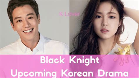 Black knight is a love story between a woman who is waiting for the love of her life and a man who is willing to do anything to protect his love. Black Knight: The Man Who Guards Me (Upcoming Korean Drama ...