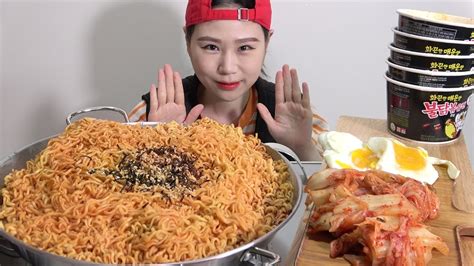 불닭볶음면 먹방 Mukbang Fire Spicy Noodle Youtube