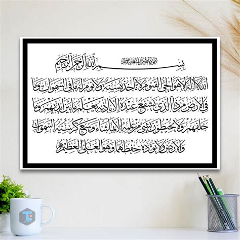 Hiasan Dinding Kaligrafi Ayat Kursi Lukisan Poster Kayu Wall Decor Tulisan Arab Shopee Indonesia