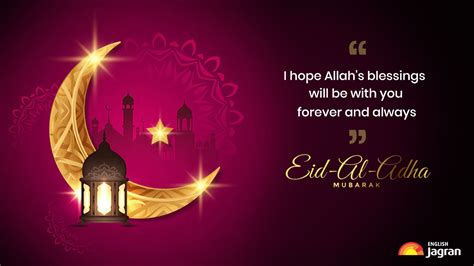 Happy Eid Ul Fitr 2022 Wishes Messages Images Quotes