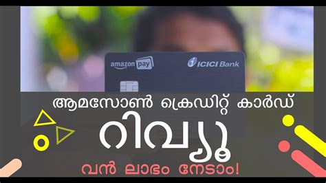 Amazon credit card germany review. Amazon Credit Card Malayalam Review | Cash back offers - YouTube