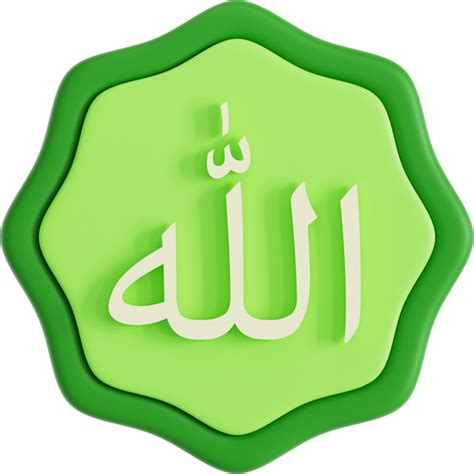 Allah 3d Icon Photos By Canva