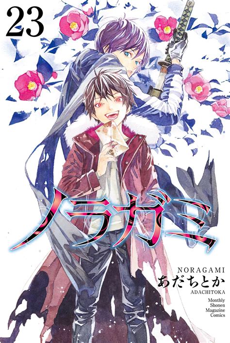 El Manga Noragami Revela La Portada De Su Volumen 23 — Kudasai