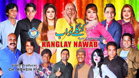 Kanglay Nawab Full Stage Drama Akram Udas Amjad Rana Nida Khan