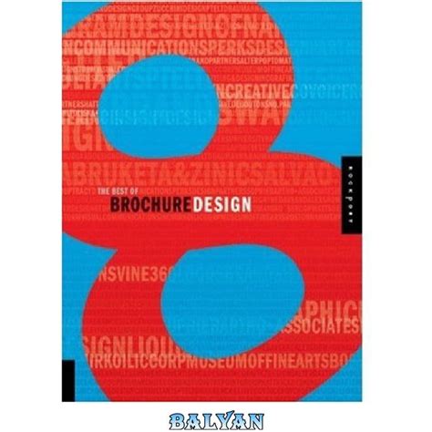 خرید و قیمت دانلود کتاب Best Of Brochure Design 8 ا بهترین طراحی بروشور