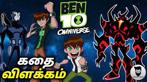 Ben 10 Omniverse Full Game Story In Tamil தமிழ் Ben 10 Tamil