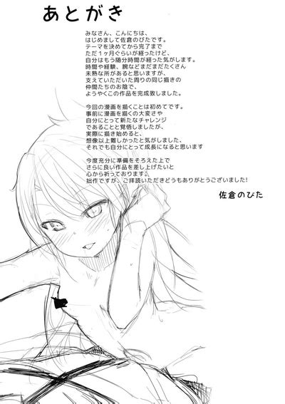chloe seiibutsu ka program nhentai hentai doujinshi and manga