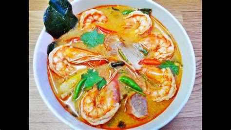 How To Cook Tom Yum Kung Easily And Fast Youtube