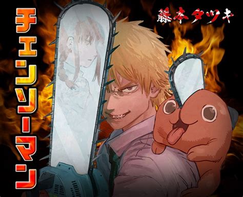 Sf・ファンタジー / アクション・アドベンチャー / ギャグ・コメディ / ロマンス. チェンソーマンアニメ化!放送はいつから？どこまで？気軽に ...