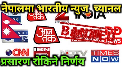 Cable Operators In Nepal Ban All Indian News Channel Youtube