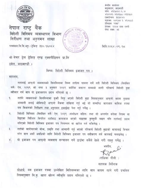 The general layout of the free appointment letters sent out by the hr samples departments of… Authorized by Government of Nepal - Nature Trail Travels ...