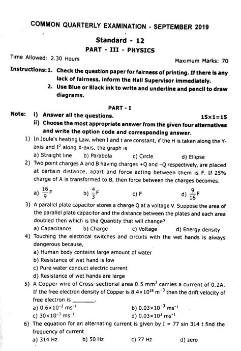 Mp Board Th Class Quarterly Exam Model Question Paper Pdf Vrogue