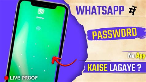 Excel Sheet Me Password Kaise Lagaye How To Set Password In Excel My XXX Hot Girl