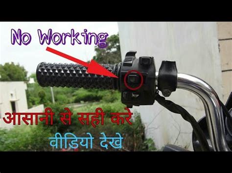 Bike Ki Indicators Keys Sahi Kare YouTube