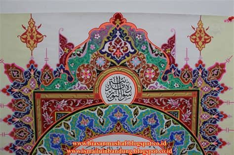 Ornamen hiasan mushaf seni kaligrafi islam. Paling Baru Hiasan Pinggir Kaligrafi Sederhana Dan Mudah ...