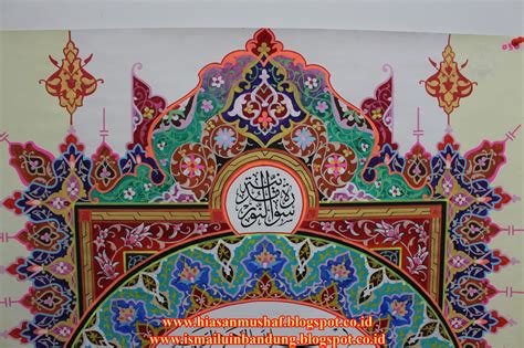 Gambar hiasan pinggir kaligrafi sederhana dan mudah. Hiasan Pinggir Kaligrafi - Download Kaligrafi Arab Islami ...